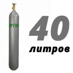 Купить Аргоновый баллон 40 л в Бужарово с доставкой